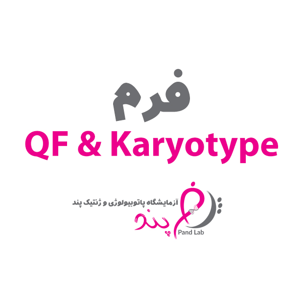 فرم QF & Karyotype